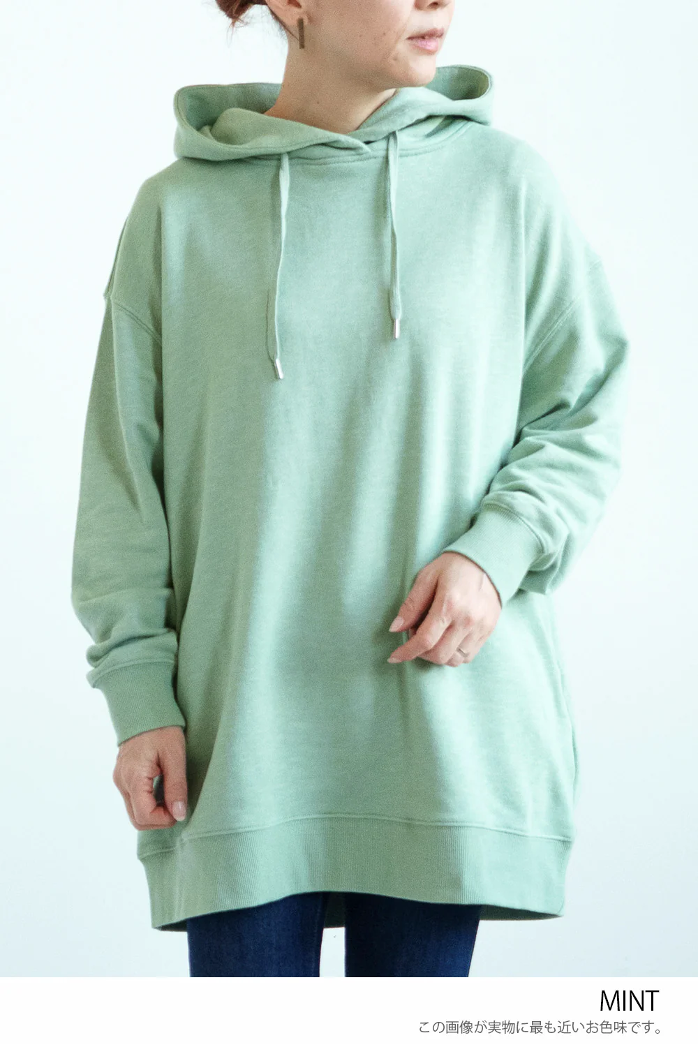 スラブ裏毛パーカーチュニック - Image 42