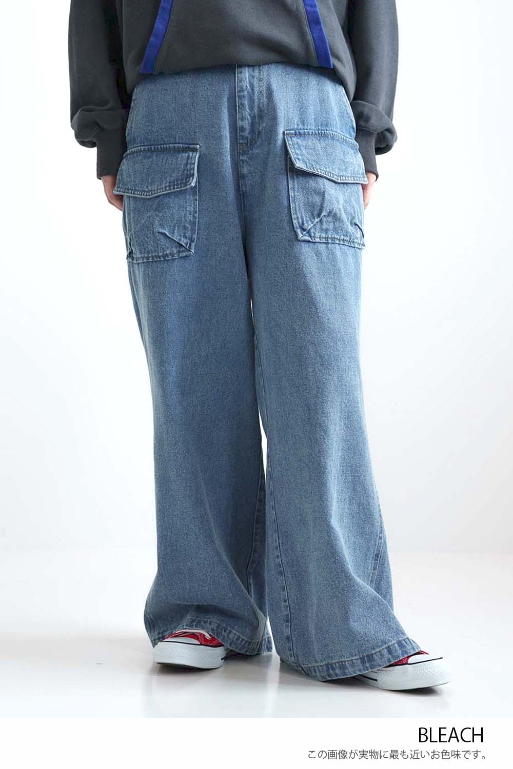 フラップデニムワイドパンツ - Image 21