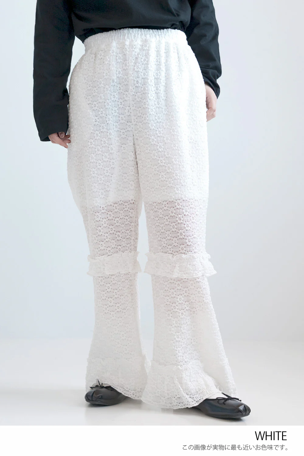 レースフリルパンツ - Image 25