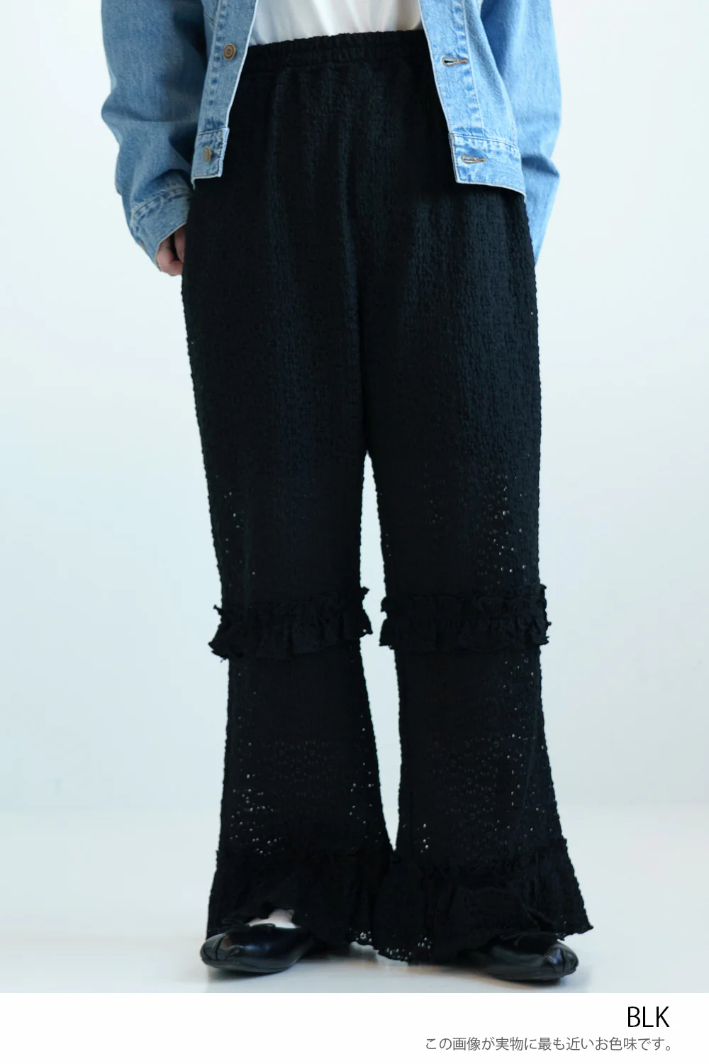 レースフリルパンツ - Image 26