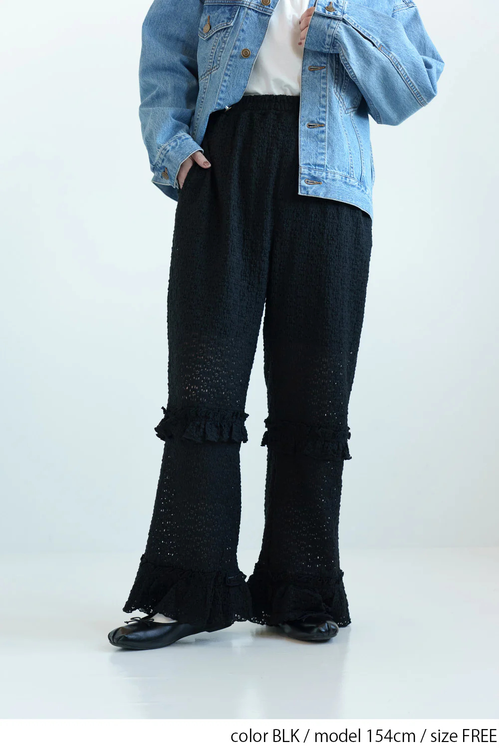 レースフリルパンツ - Image 6