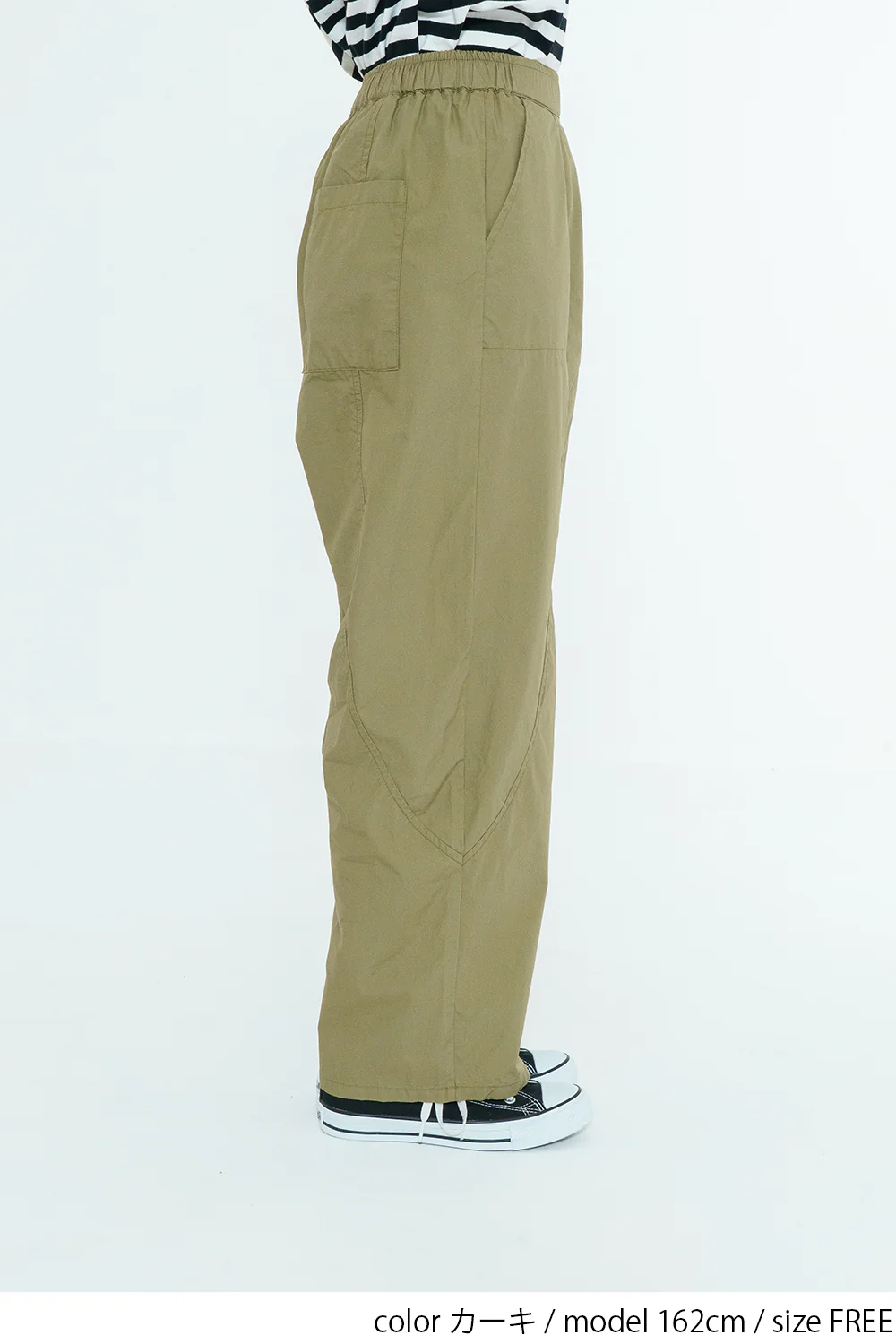 サイドバルーンパンツ - Image 13