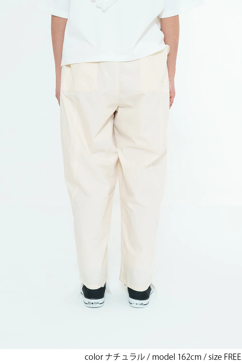 サイドバルーンパンツ - Image 8