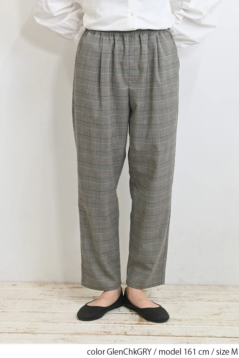 イージータックパンツ - Image 30