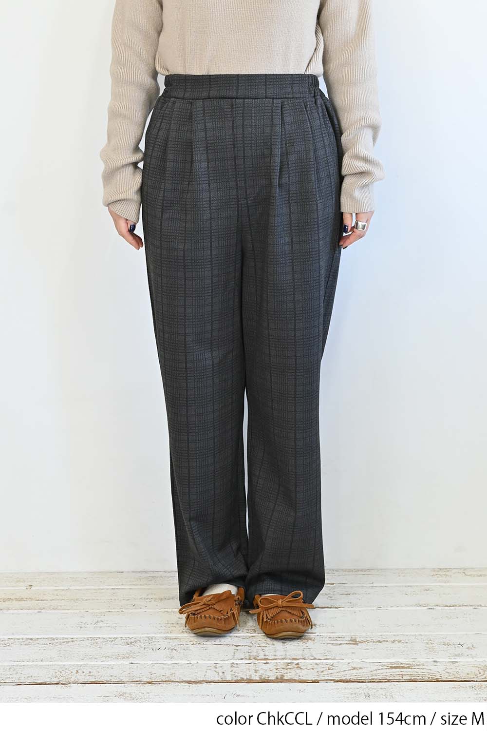カットジャガードワイドパンツ - Image 35