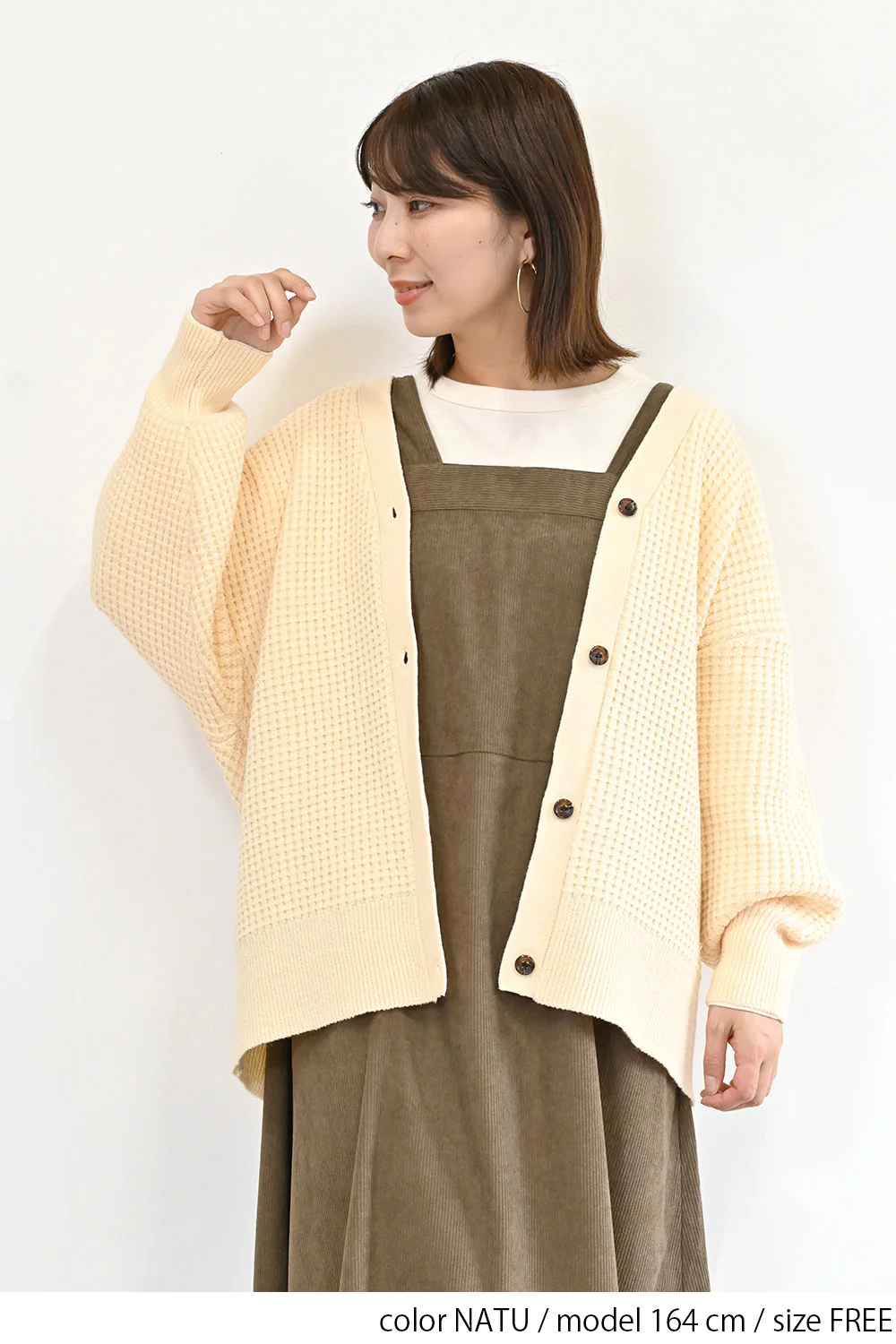 ワッフルニットカーディガン - Image 15