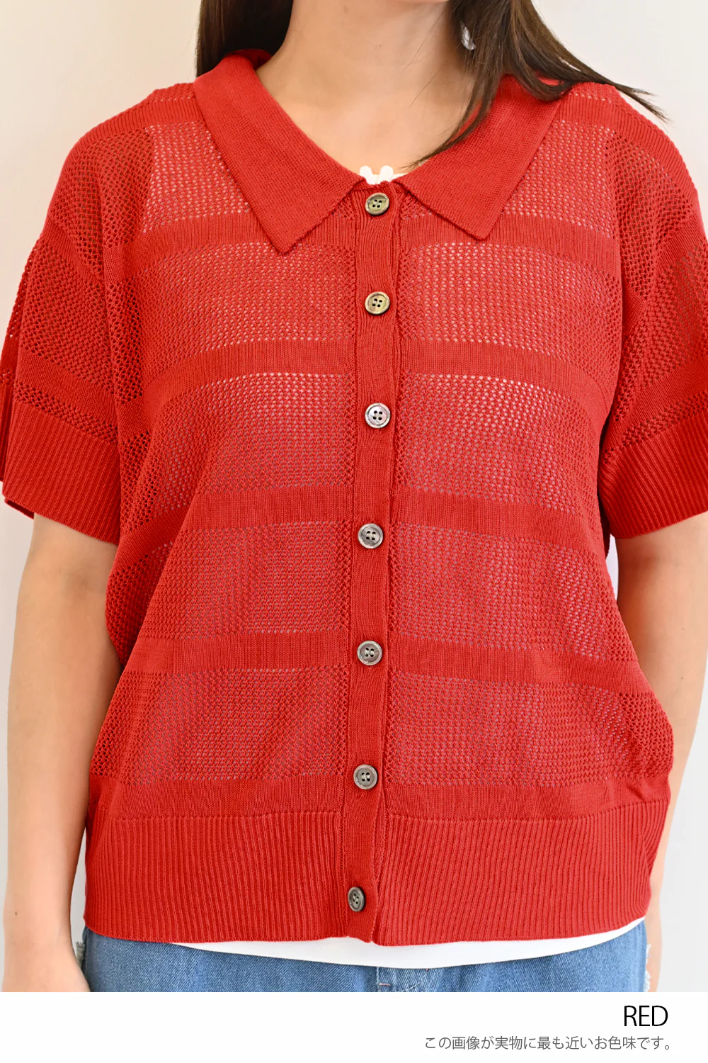 メッシュニットポロ - Image 29