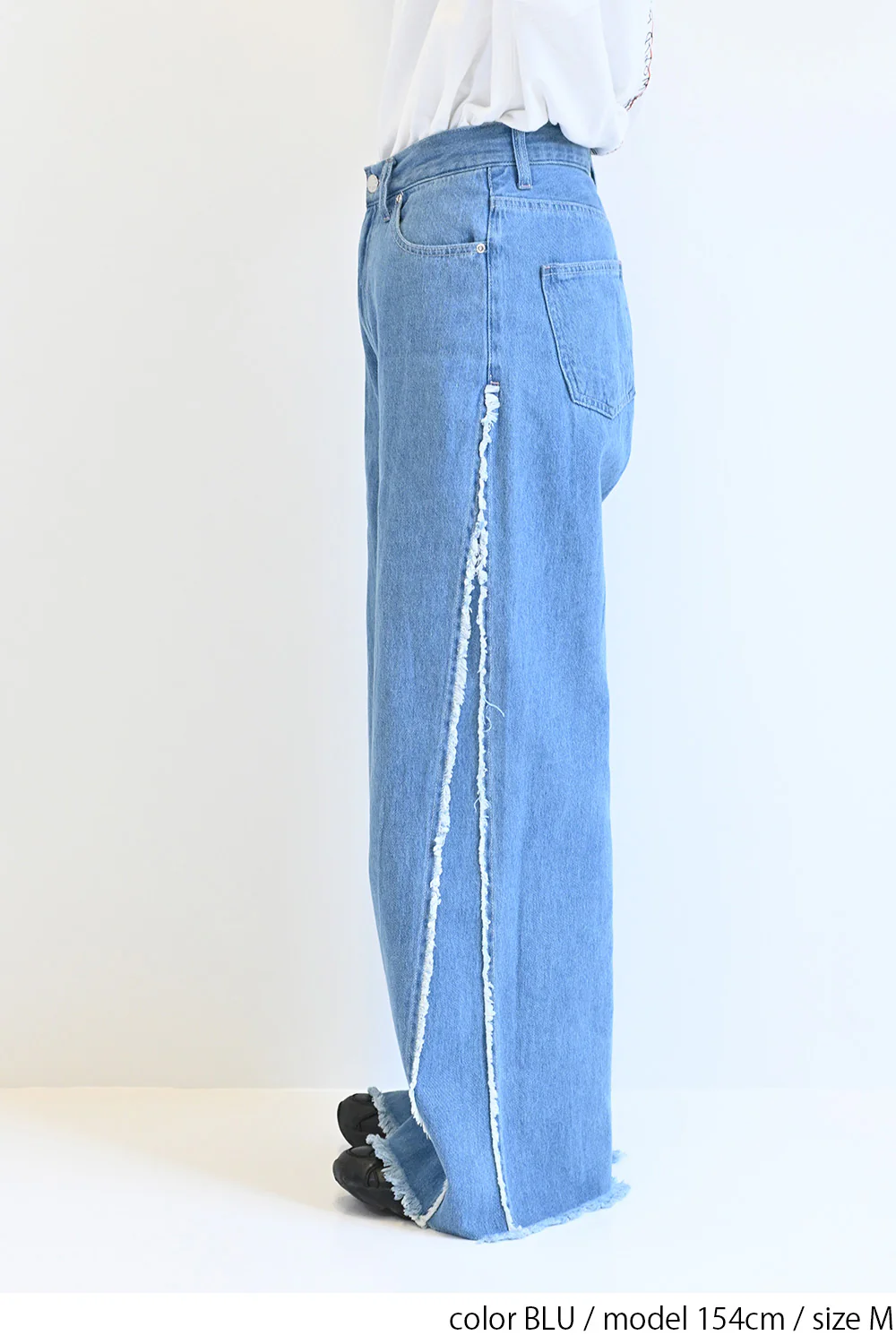 サイドフリンジデニムパンツ - Image 18