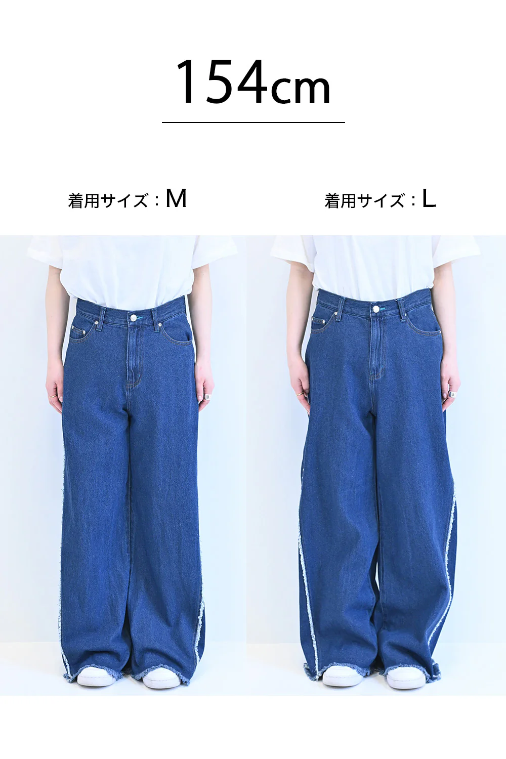 サイドフリンジデニムパンツ - Image 28