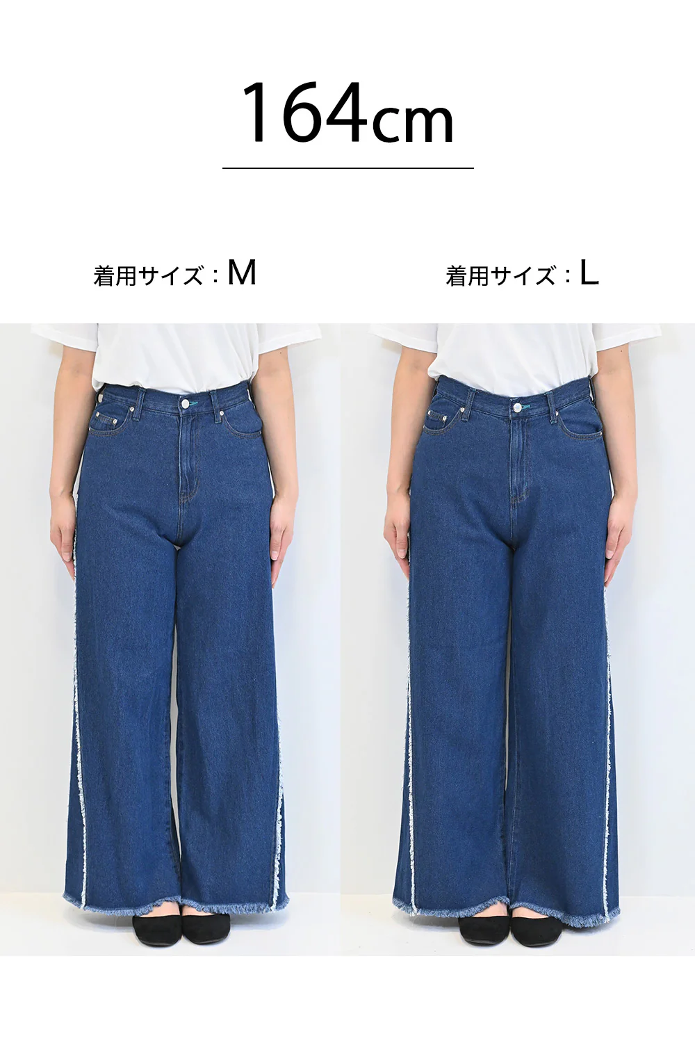 サイドフリンジデニムパンツ - Image 29