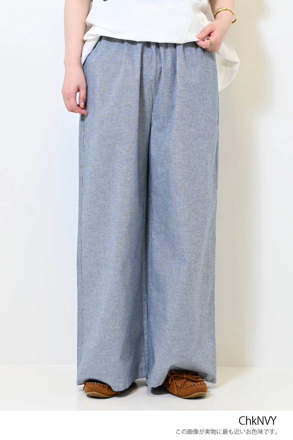 麻ブレンドワイドパンツ - Image 34