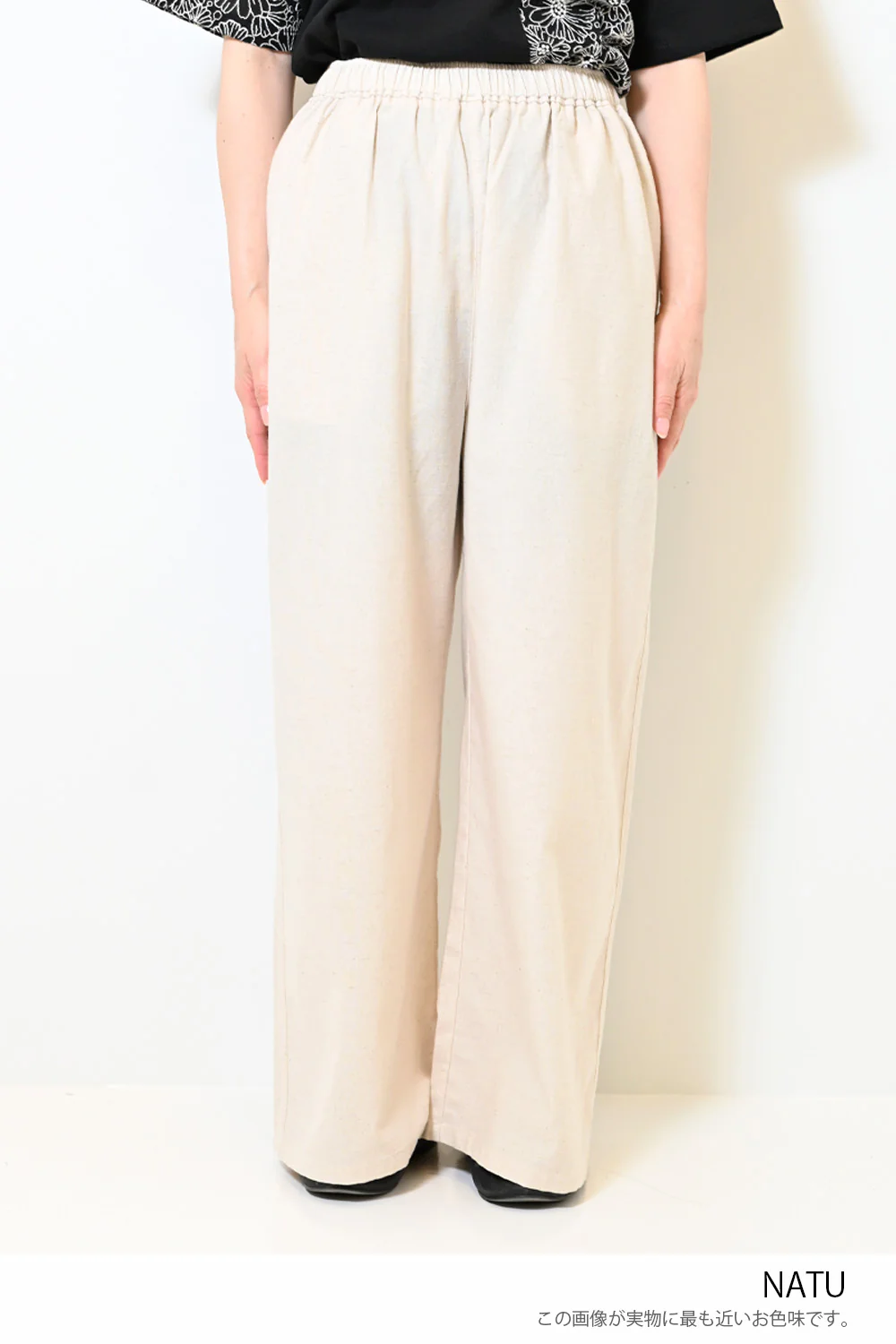 麻ブレンドワイドパンツ - Image 35