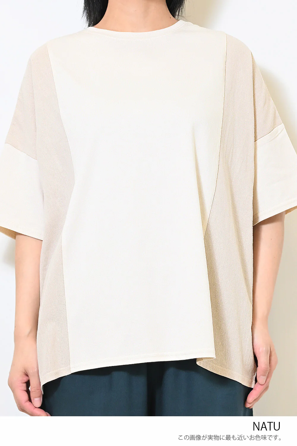 ≪OUTLET SALE≫切替オーバープルオーバー - Image 33