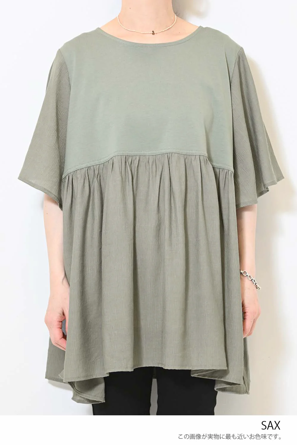 ≪OUTLET SALE≫布帛ドッキングフレア袖チュニック - Image 33