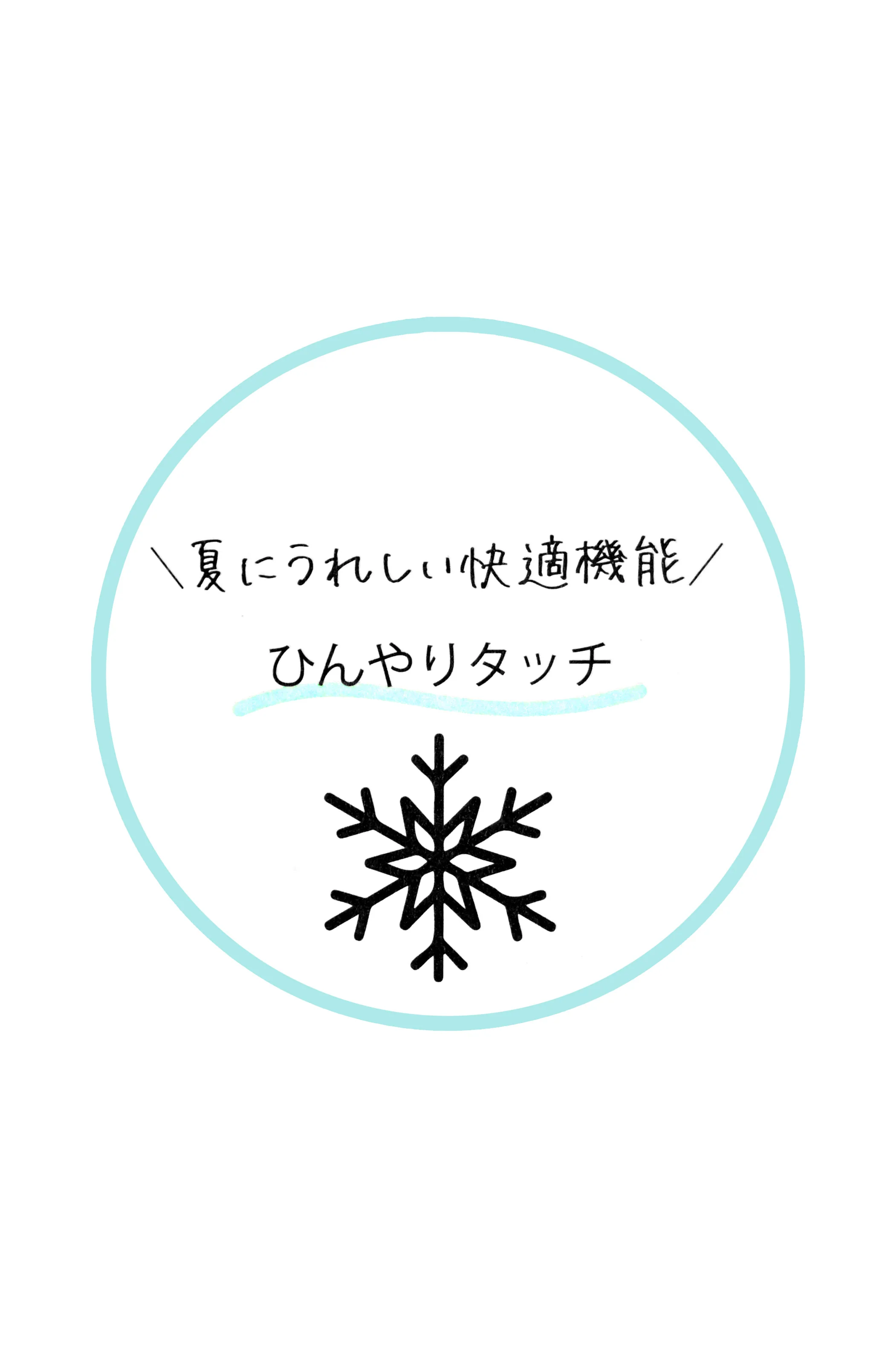 【接触冷感】バックシャーリングワンピース - Image 20