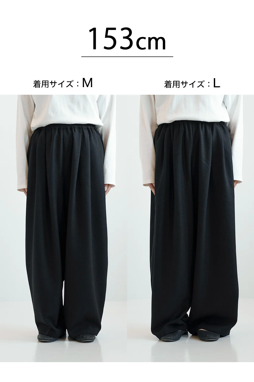 ウォームコクーンパンツ - Image 40