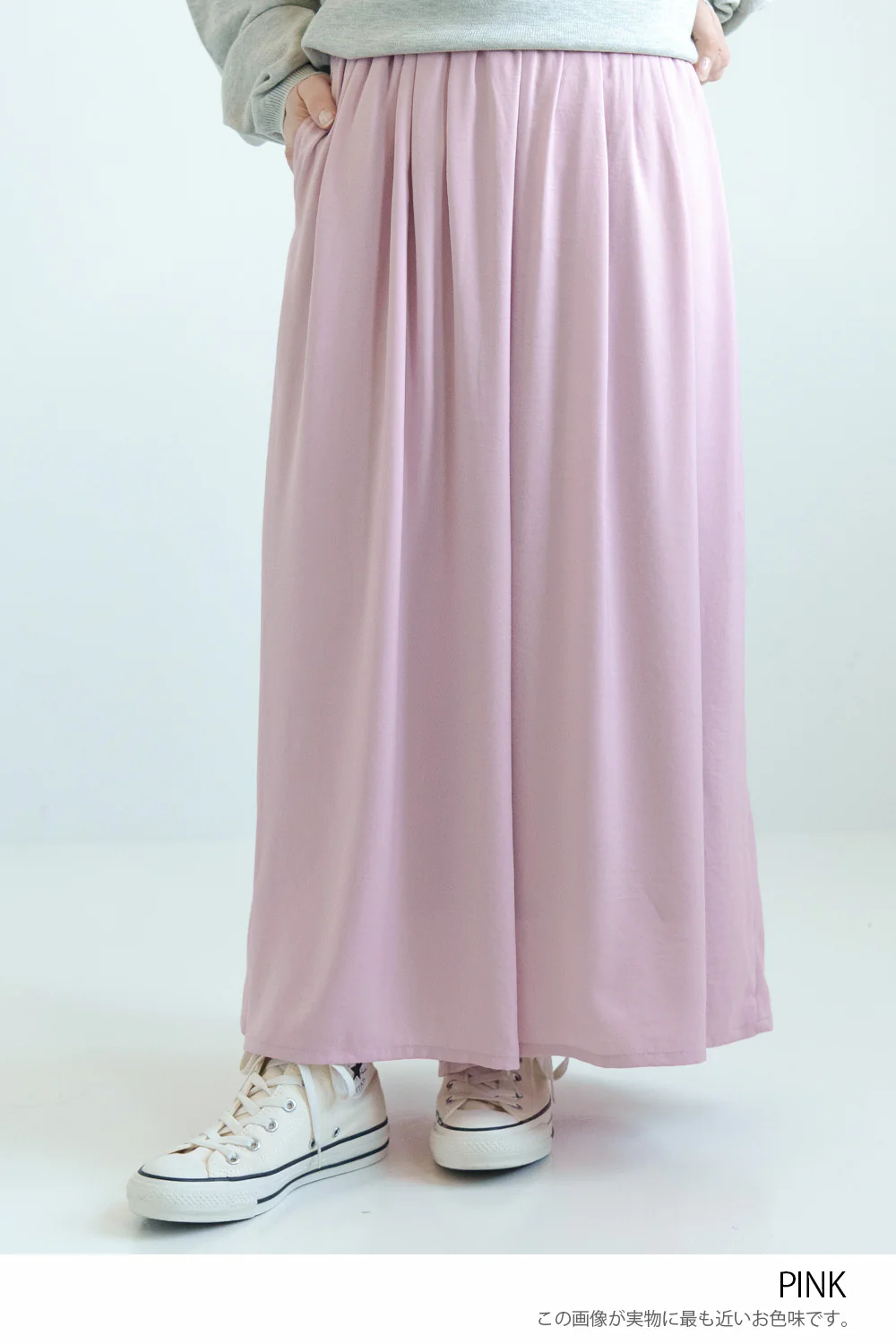 きれい見えスカーチョパンツ - Image 23
