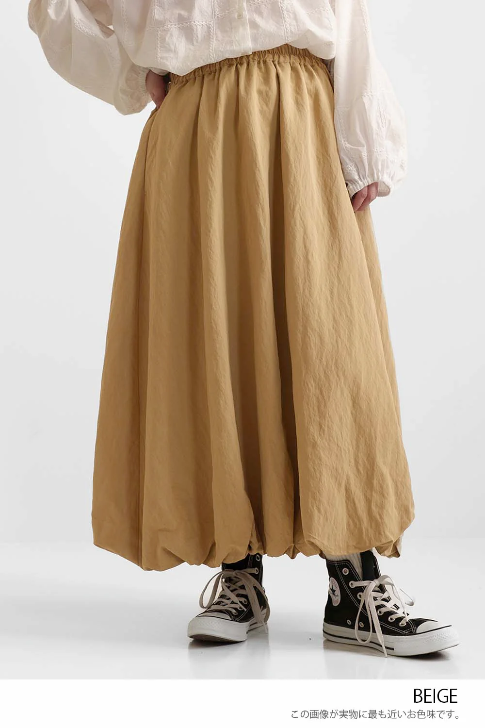 RNバルーンスカート - Image 17