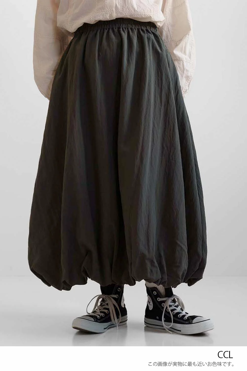 RNバルーンスカート - Image 18