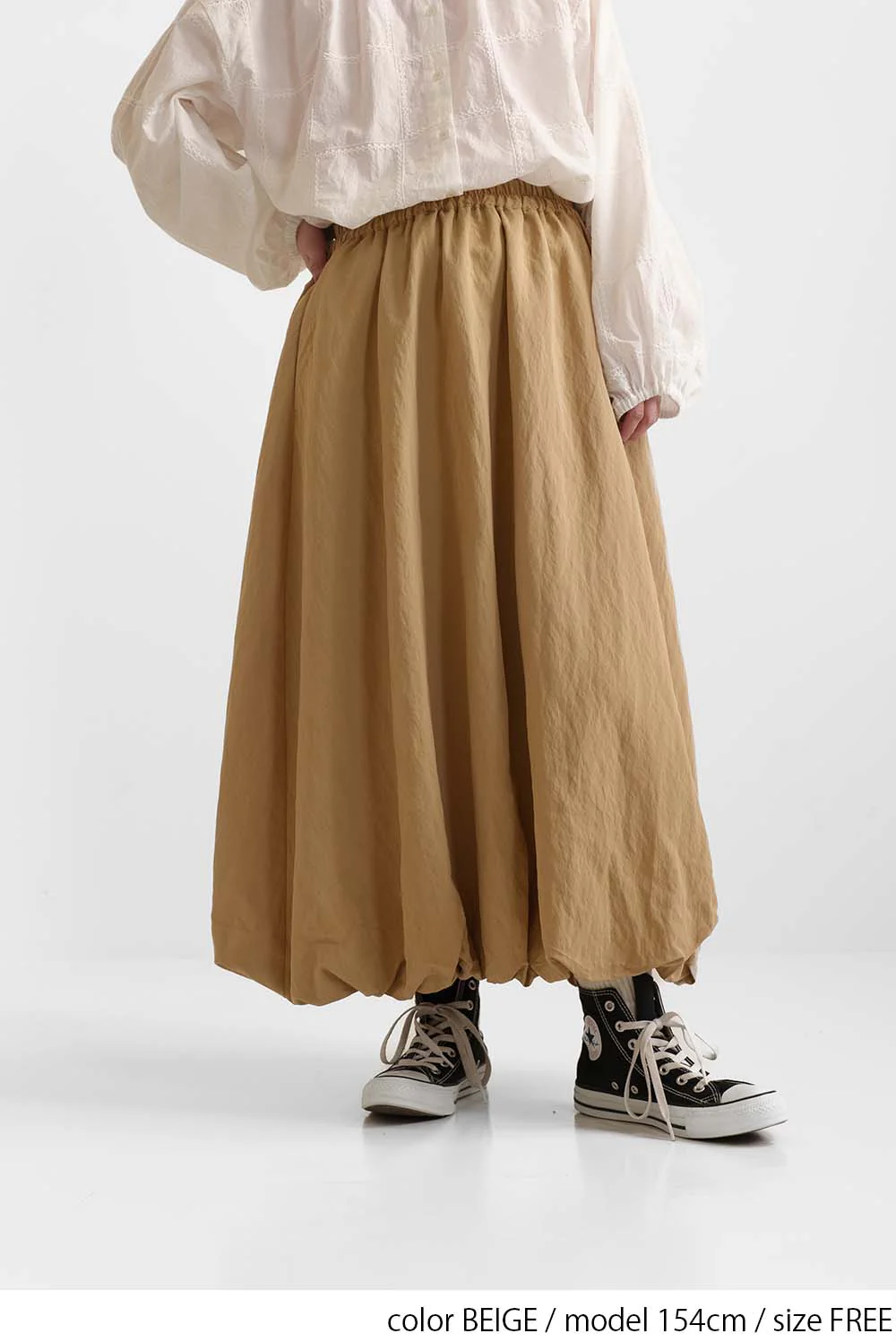 RNバルーンスカート - Image 3