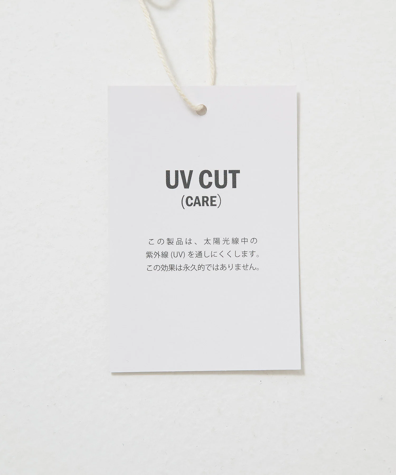 【UVカット】UVドルマンゆったりカーデ - Image 32