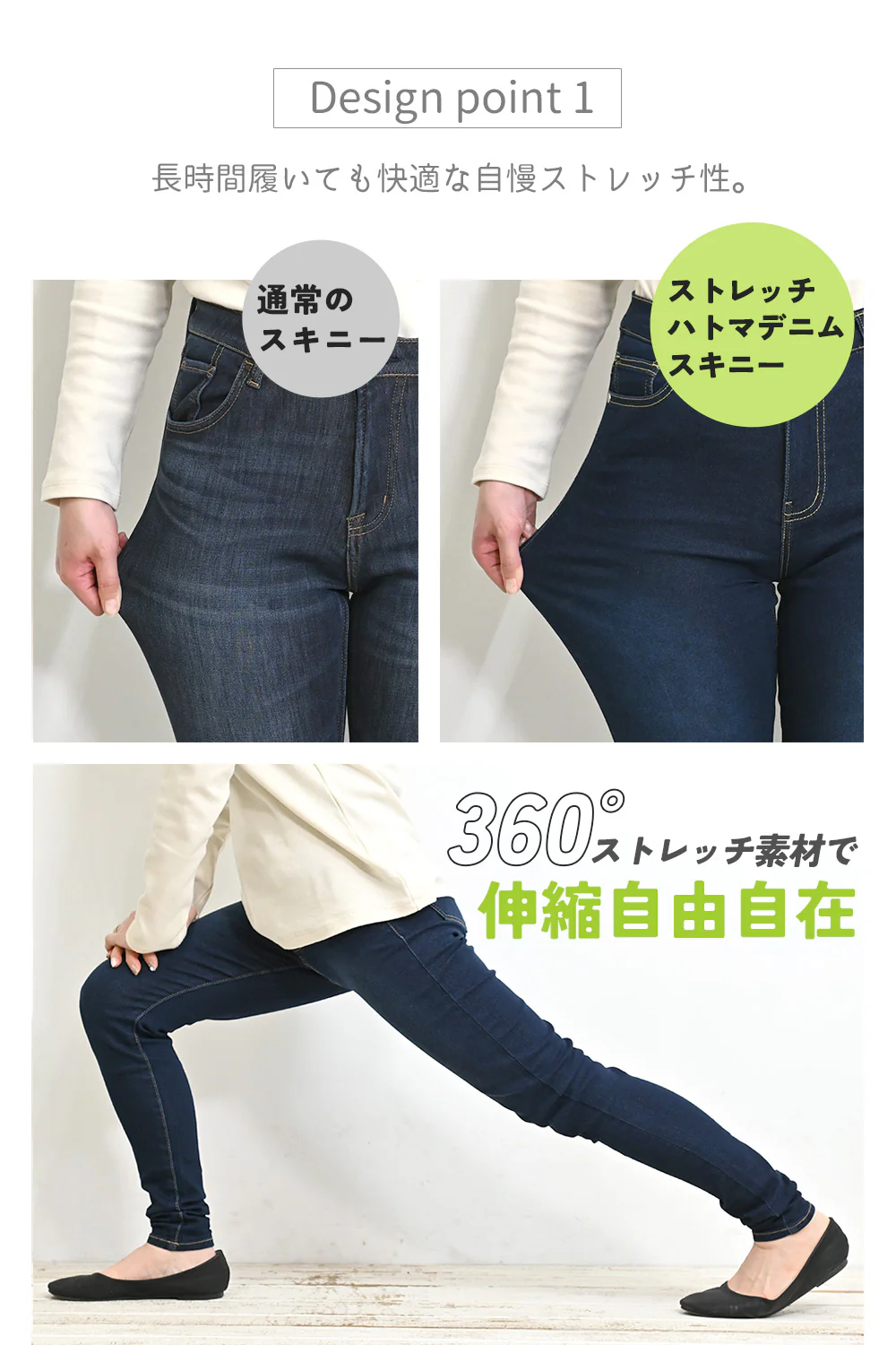 ストレッチハトマデニムスキニー - Image 4
