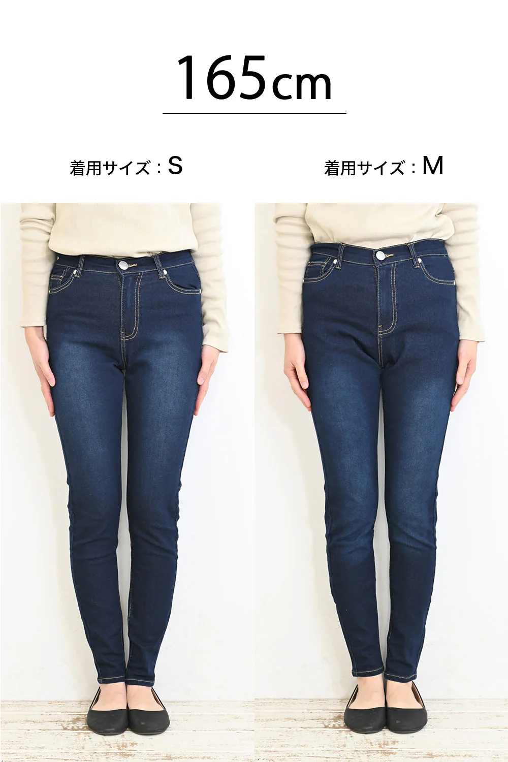 ストレッチハトマデニムスキニー - Image 58
