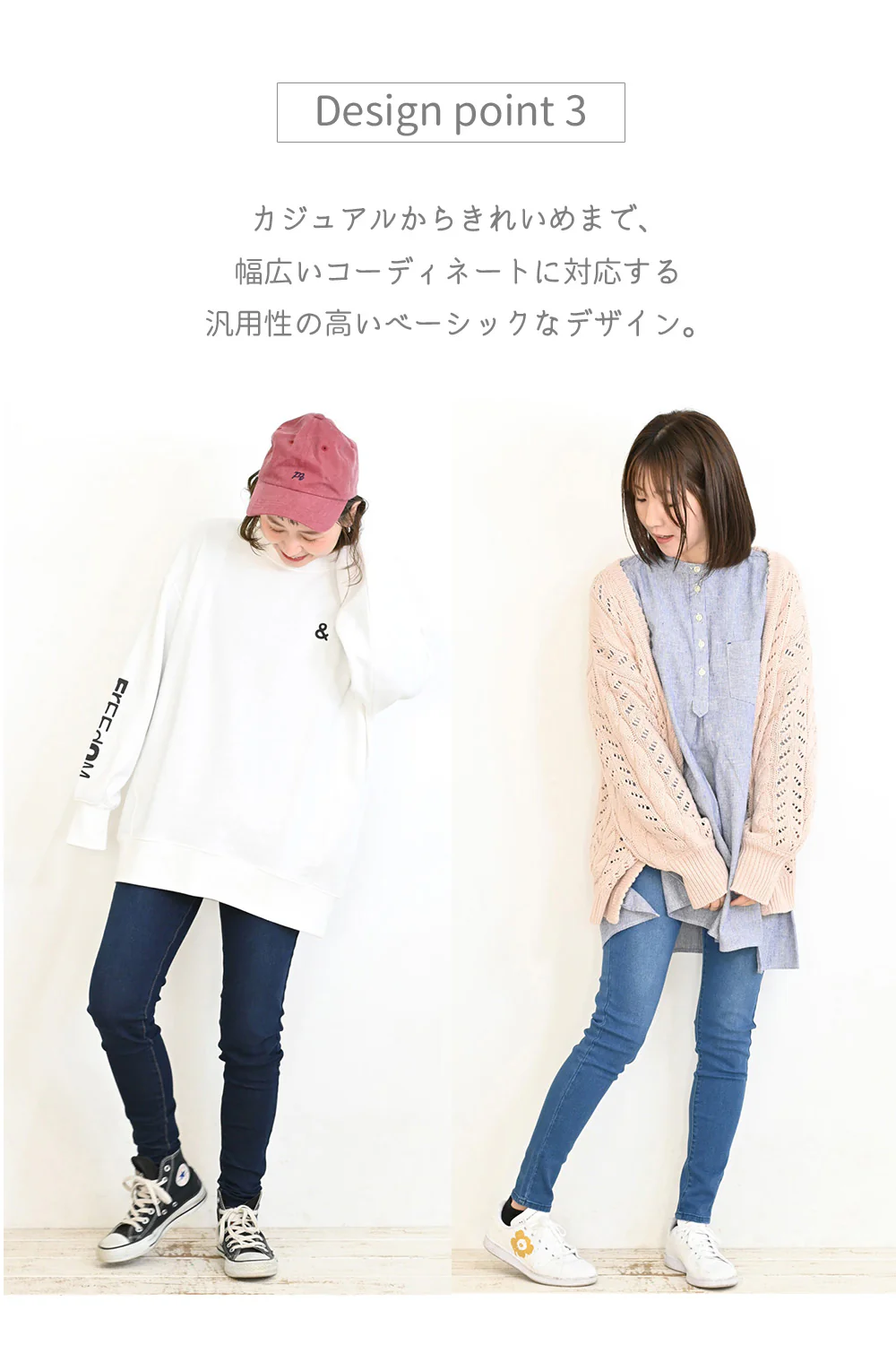 ストレッチハトマデニムスキニー - Image 6