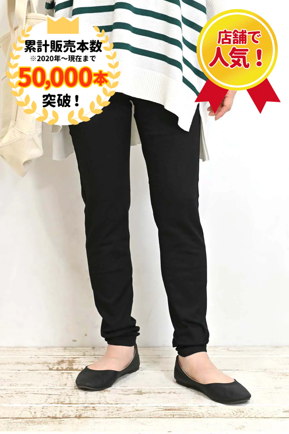 ストレッチハトマカラースキニー-② - Image 3