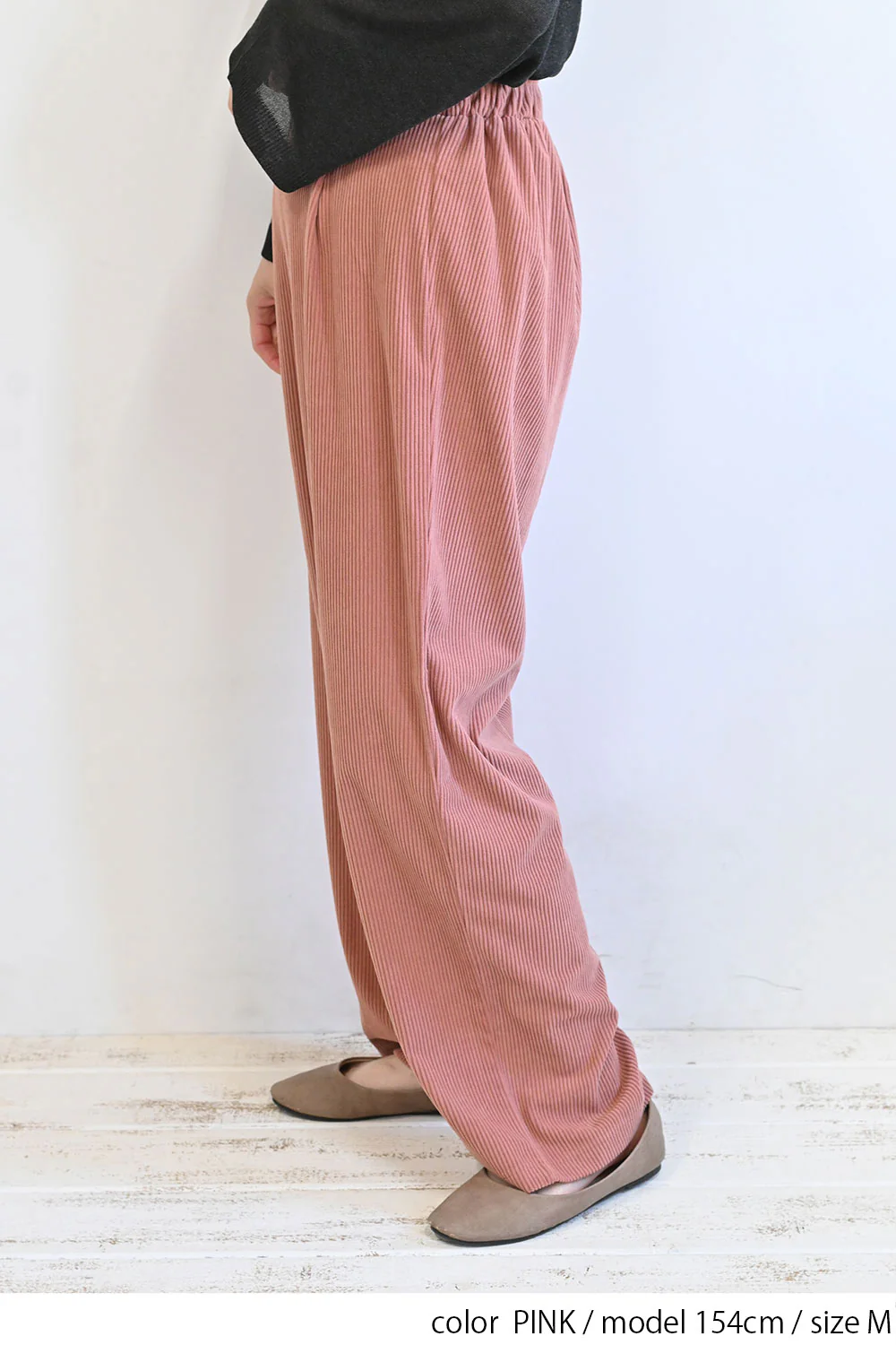 カットコーディロイタックワイドパンツ - Image 25