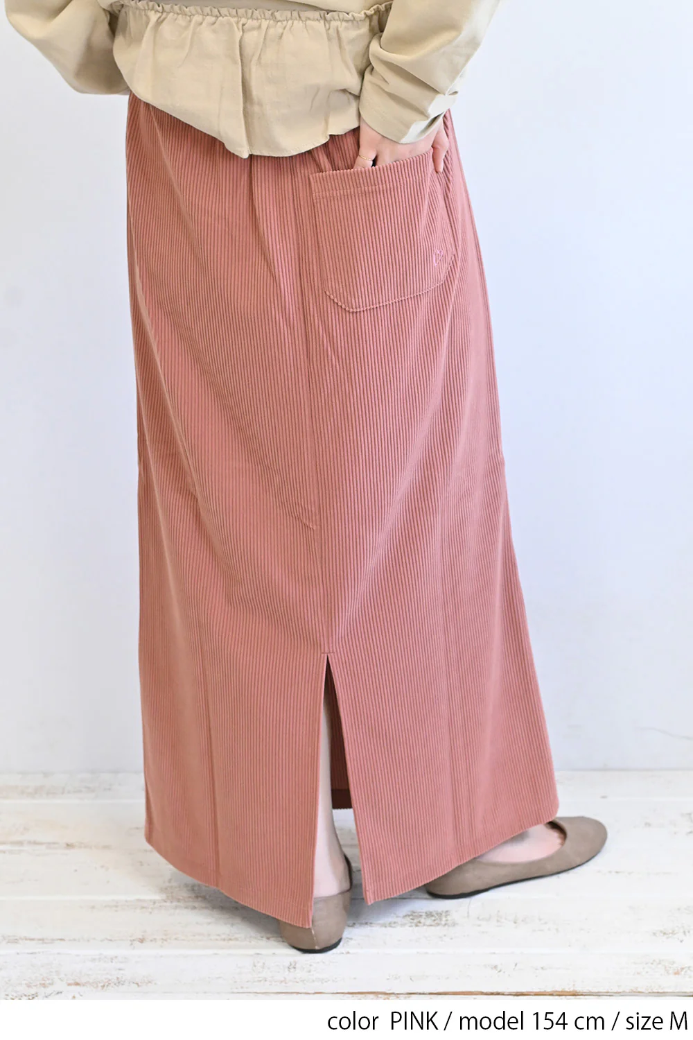 カットコーディロイバックスリットスカート - Image 15