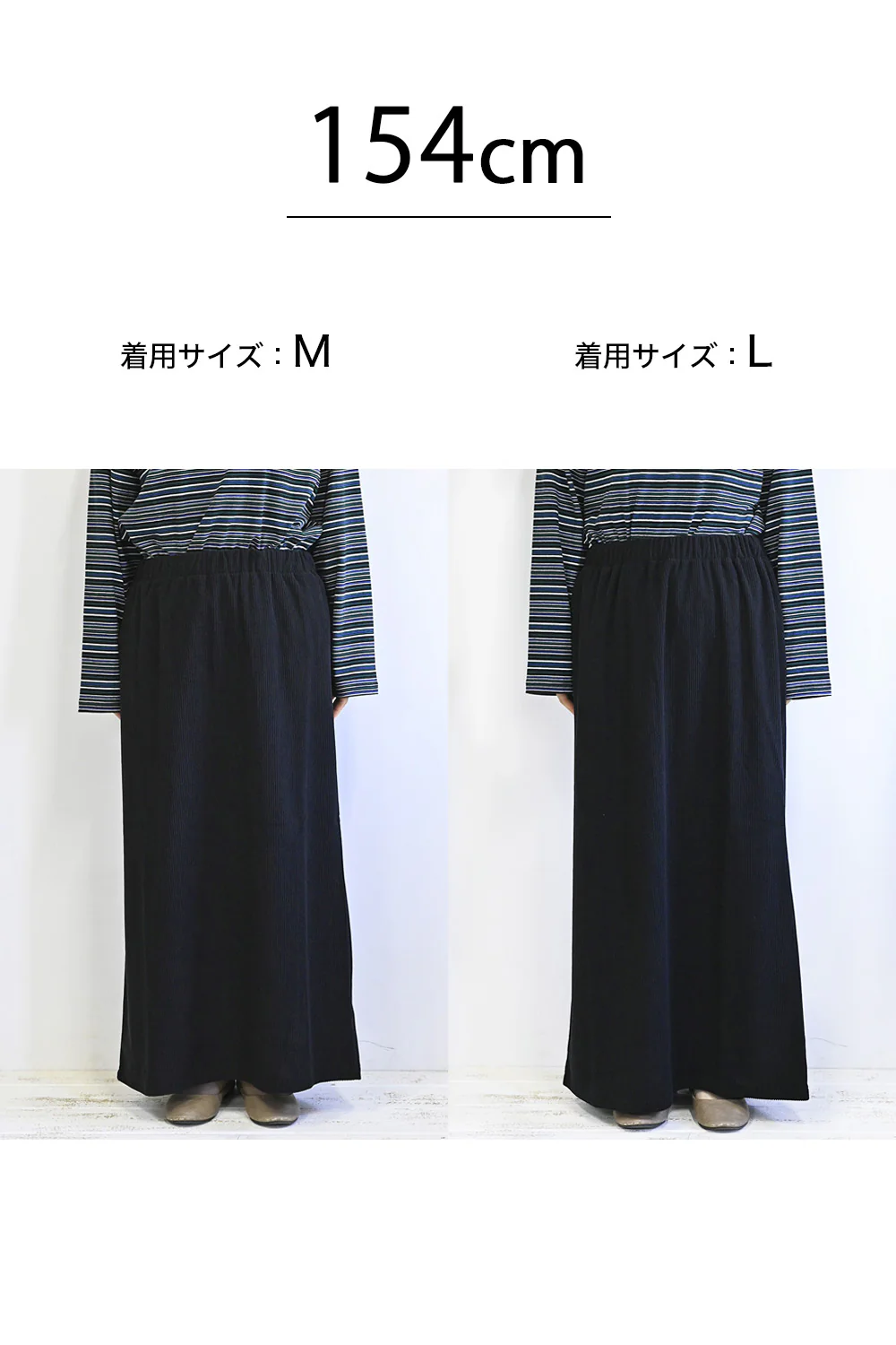 カットコーディロイバックスリットスカート - Image 35