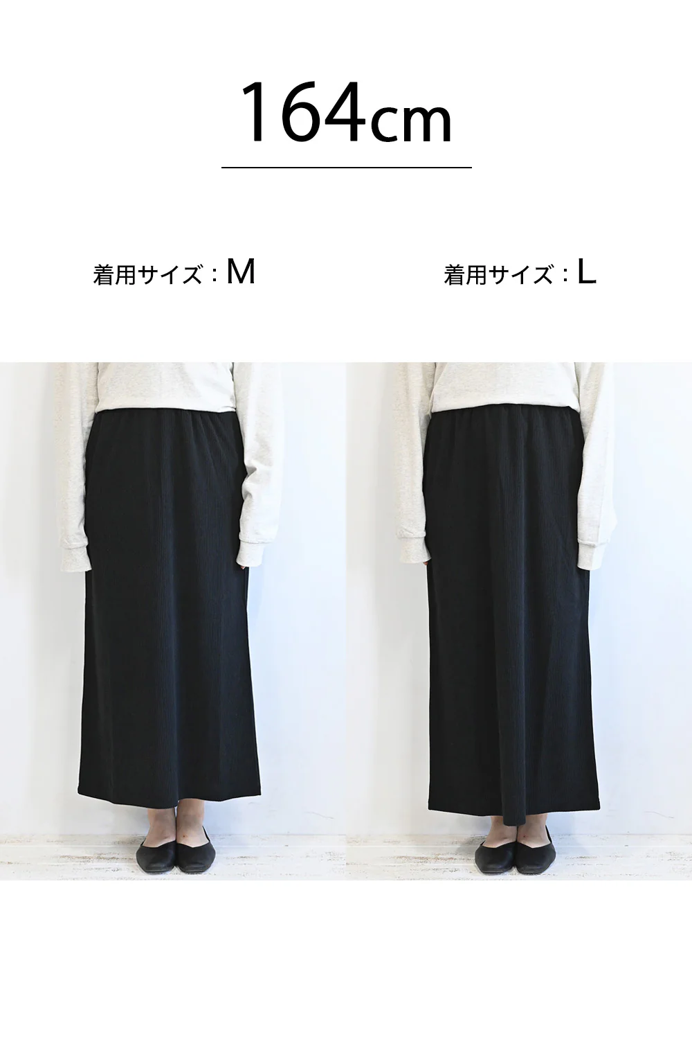 カットコーディロイバックスリットスカート - Image 36