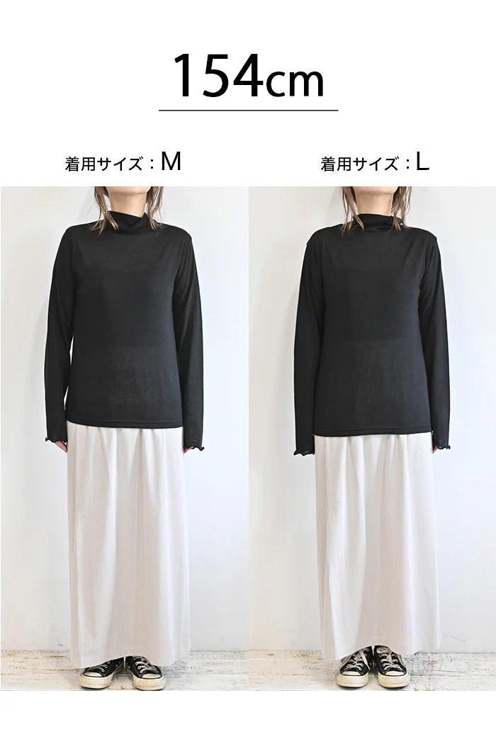 シアースラブハイネックロンT - Image 35