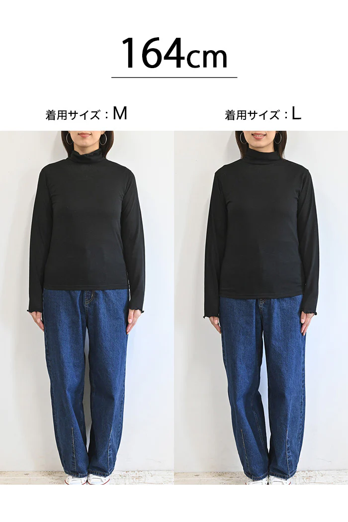 シアースラブハイネックロンT - Image 36