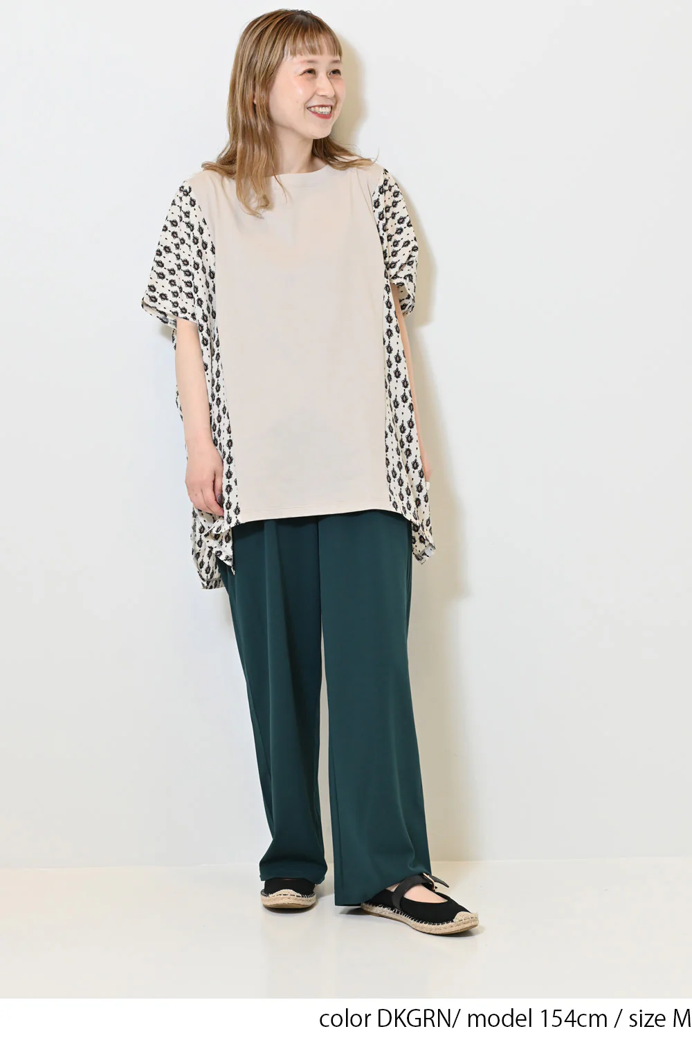【WEB限定】カットジョーゼットタックワイドパンツ - Image 25