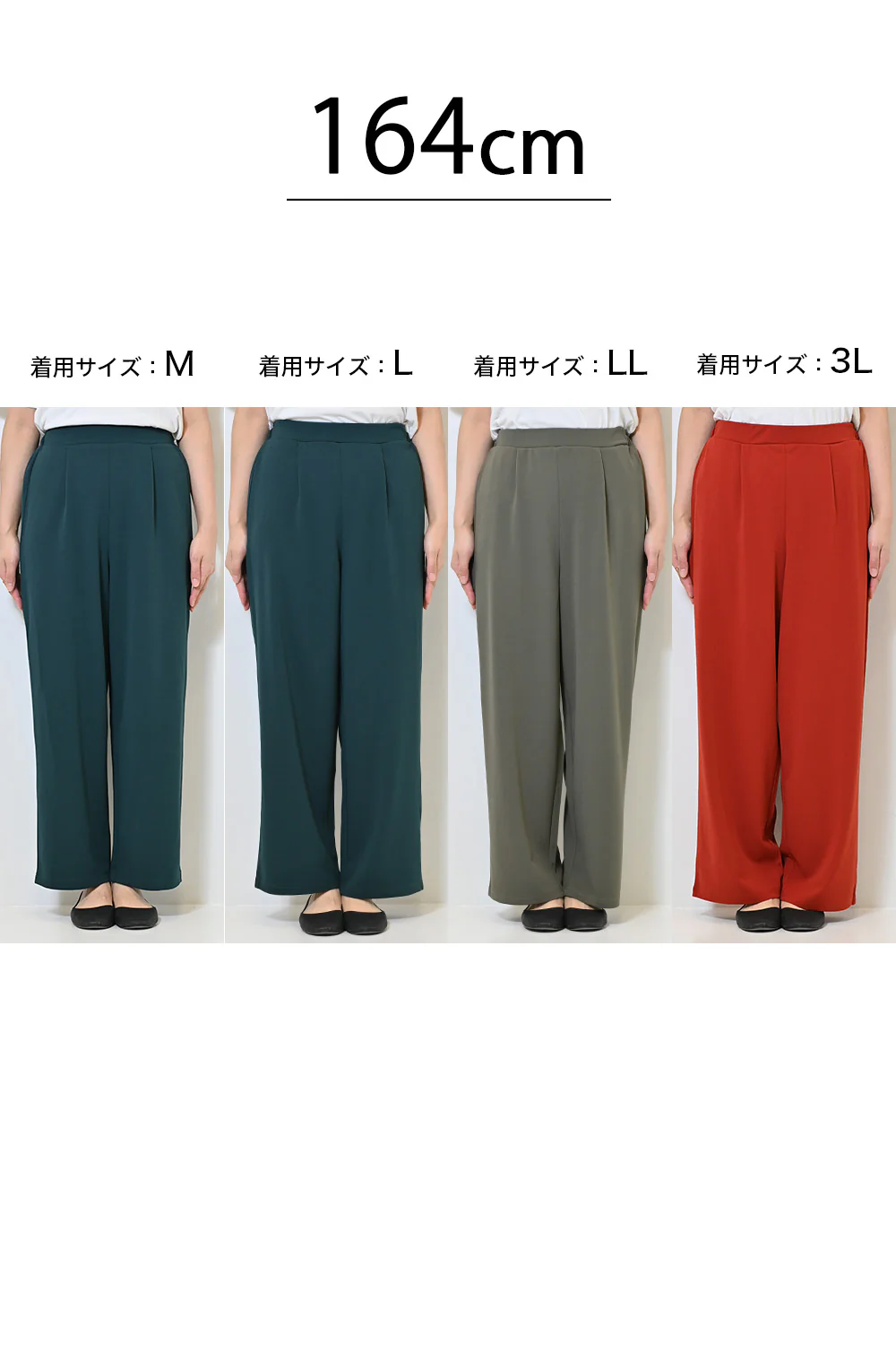 【WEB限定】カットジョーゼットタックワイドパンツ - Image 39