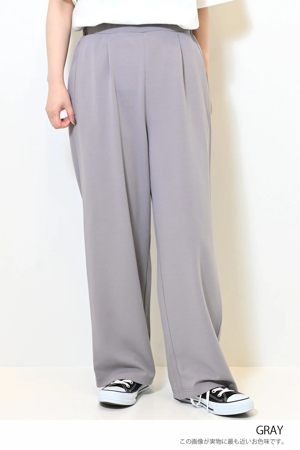 【WEB限定】カットジョーゼットタックワイドパンツ - Image 41
