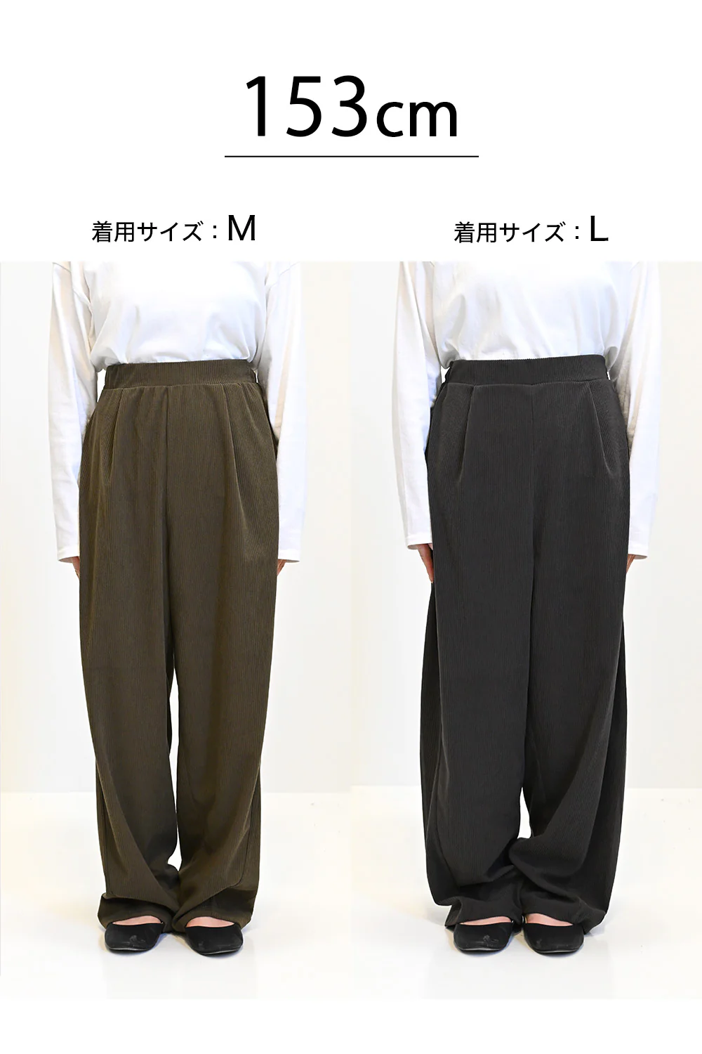 カットコーデュロイイージーカーブパンツ - Image 49