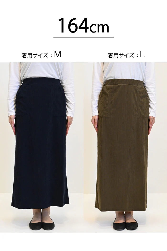 カットコーデュロイベイカースカート - Image 37