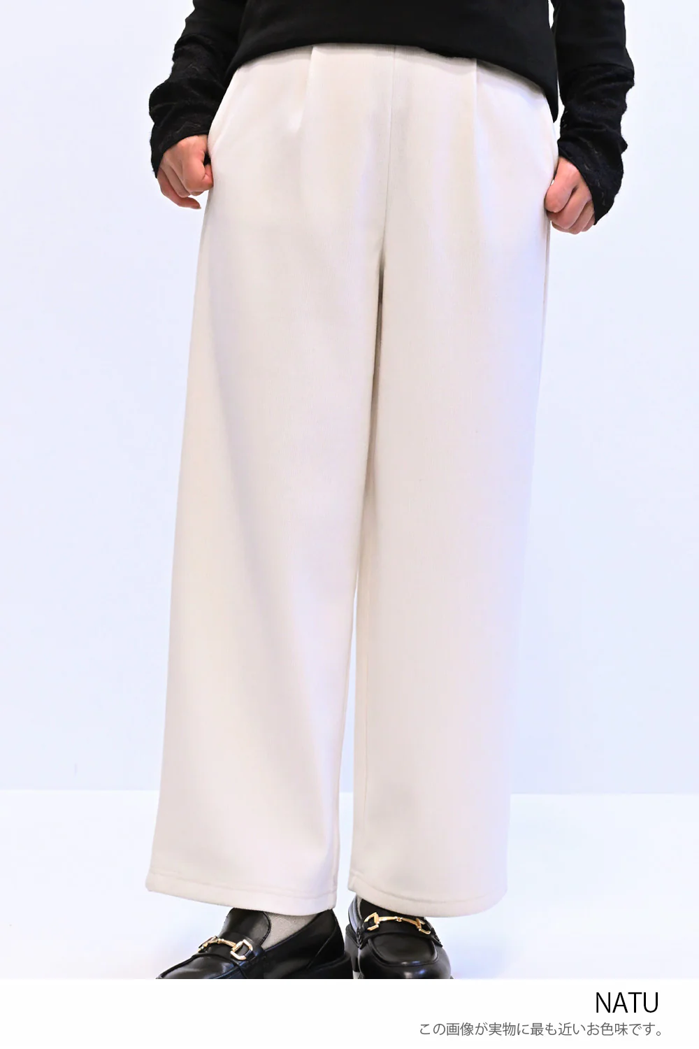コーデュロイ裏ボンディングワイドパンツ - Image 75