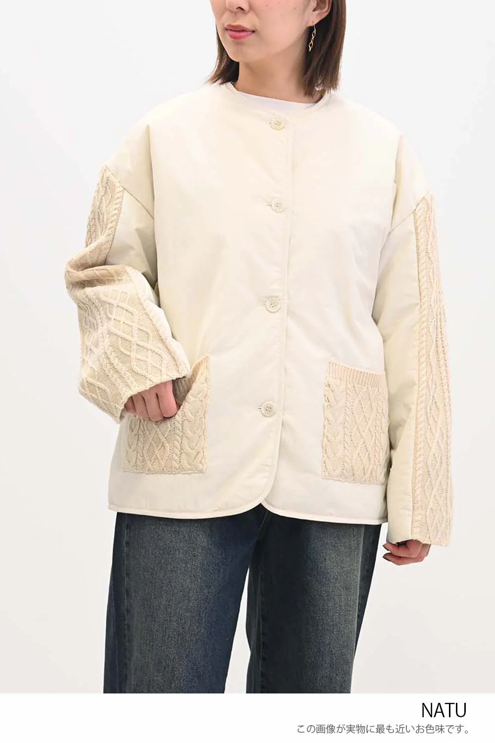 ニットケーブル切替中綿ジャケット - Image 74