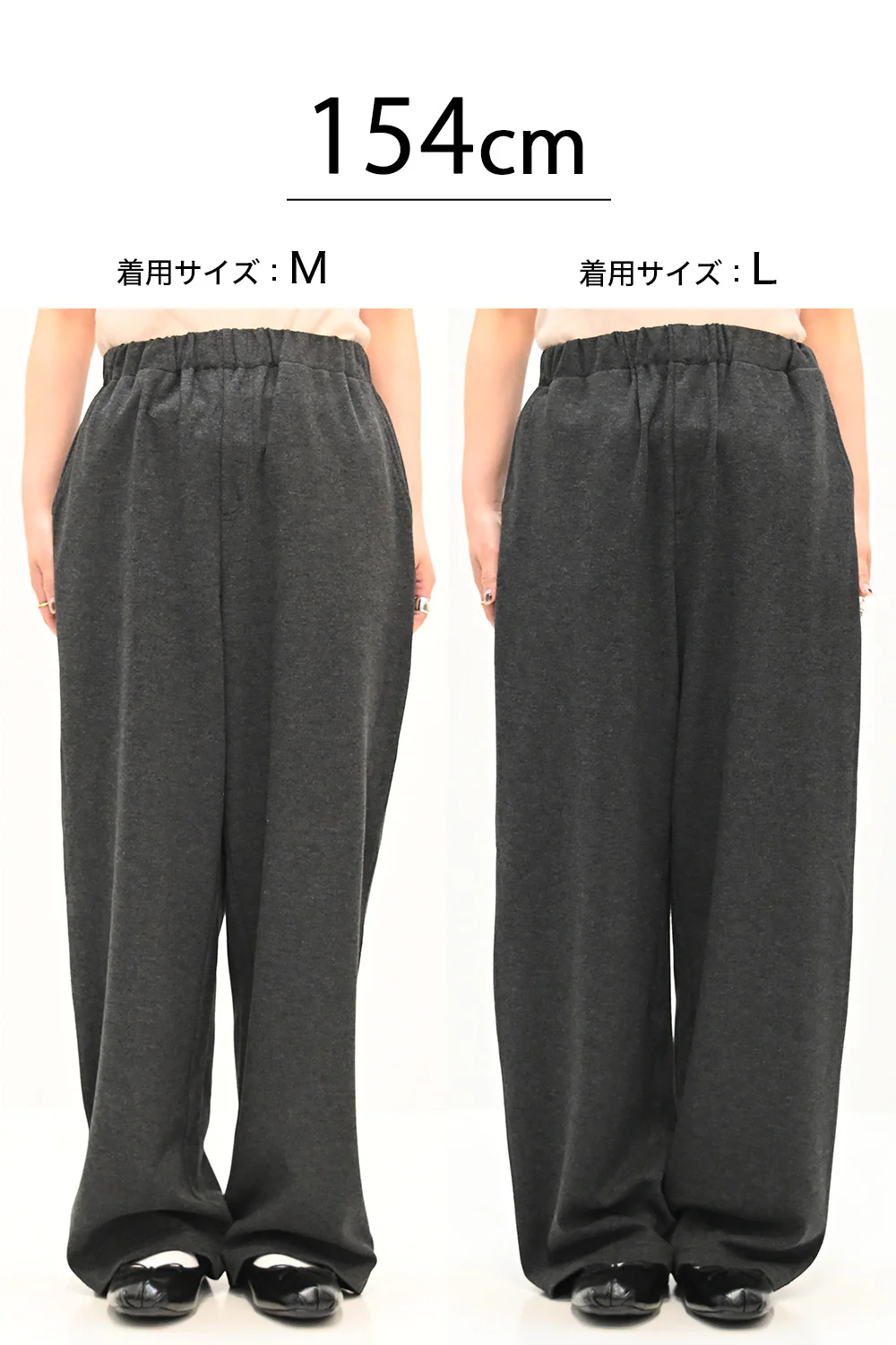 ソフトタッチメランジワイドパンツ - Image 22