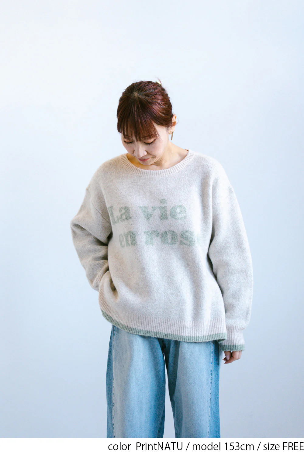 もちもちジャガードロゴプルオーバー - Image 8