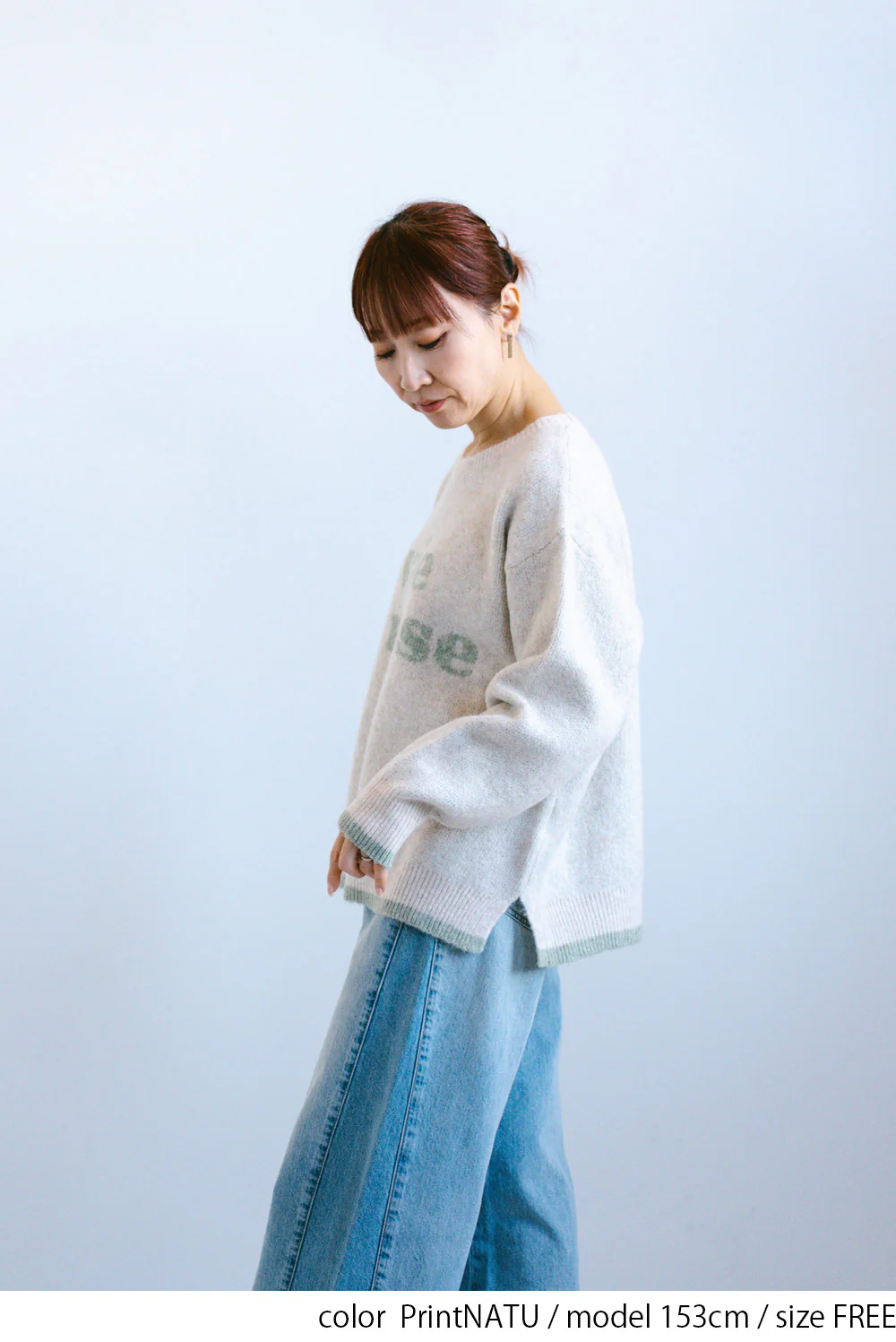 もちもちジャガードロゴプルオーバー - Image 9