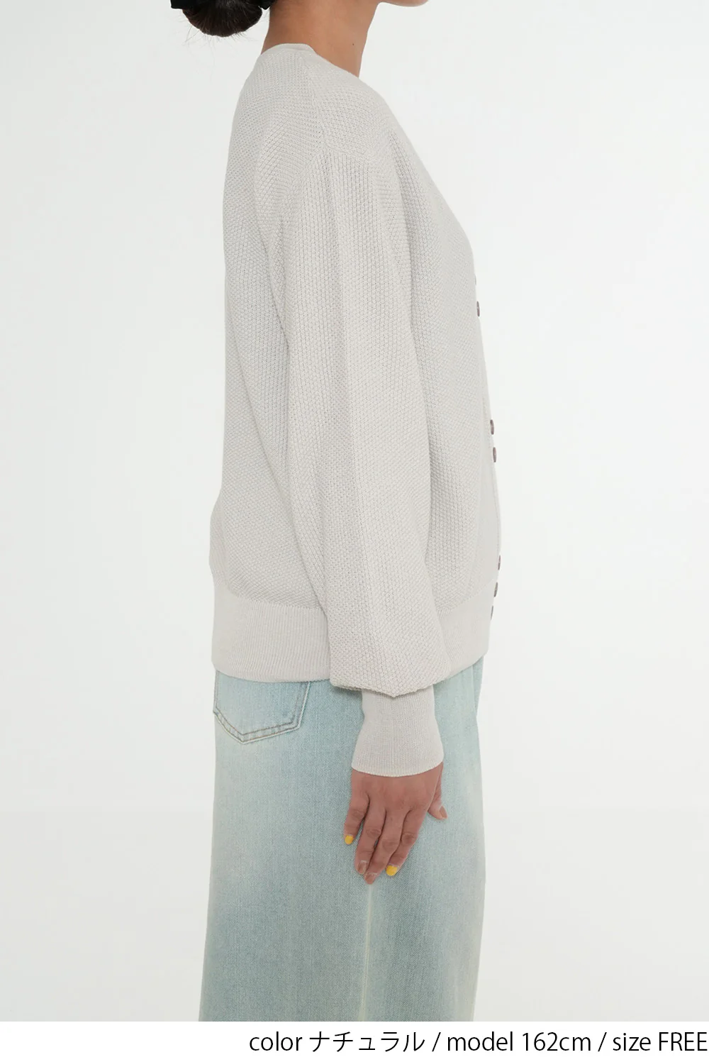 カノコ編みクルーネックカーディガン - Image 15